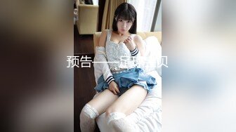 ❤️高冷白领❤️公司楼下的停车场最适合车震办公室高冷女神，平时一脸生人勿进的样子，操起B来比谁都骚