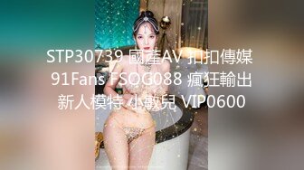 短靴搭配白色轻纱服饰 曼妙娇柔身段诱人妩媚