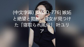 19岁极品清纯乖乖女惹人爱