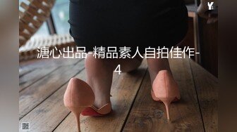 【冒险丶雷探长】花臂纹身大奶妹，抓着屌猛吸