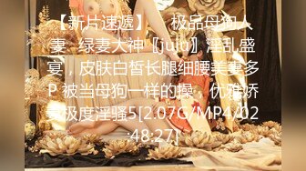 【新速片遞】  2023-8-6【酒店偷拍】两个嫩妹后续，醒来再干一炮，掀开被子操嫩穴，美女还半睡半醒，骑乘位操美臀