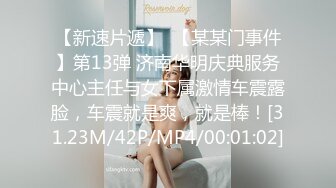 5/3最新 美少妇模特身材黑丝长腿道具自慰白虎美鲍手指拨动阴蒂VIP1196