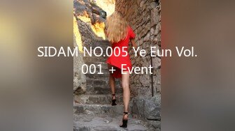 SIDAM NO.005 Ye Eun Vol.001 + Event