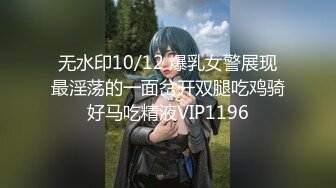 【新速片遞】  《女神私拍❤️福利》清纯高颜露脸反差嫩妹【思雨】收费精品2部，斯文眼镜学生制服女上全自动床上干到床下+道具玩双洞