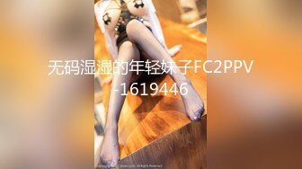 2023-10-17酒店偷拍 又骚又主动浪劲十足脸上流露出满足的微笑