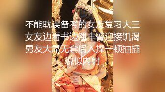 【新片速遞】  轻熟女姐妹花露脸展示，睡衣诱惑伸着舌头要舔狼友的鸡巴，揉奶玩逼轮流刺激狼友，掰开骚穴特写自慰呻吟真骚[1.02G/MP4/01:24:09]