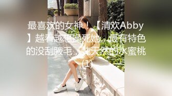 油桃 新主播 短发白嫩气质美女 全裸发骚 特写BB 真白