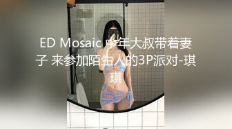 高端私密学生妹(24)