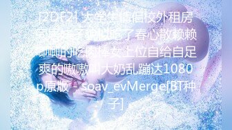 【秀人 王雨纯】最新福利拍摄花絮乳贴黑丝诱惑视频