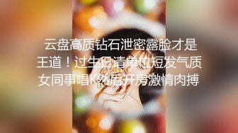 ⚫️⚫️对话淫荡，字母圈天津巨乳母狗【红丽】中出内射自慰器插入尿道高潮出水干出血，阴蒂拔罐牛奶灌肠洪水爆发，视觉冲击 (3)