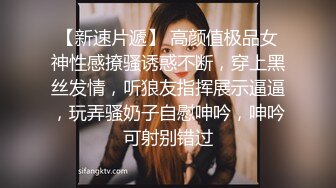 后入重庆老婆