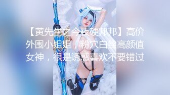 【新片速遞】  私房十一月最新流出❤️ 七月新作全景后拍 针织厂系列2晚礼服极品高跟气质少妇不知干啥工种的穿成这样