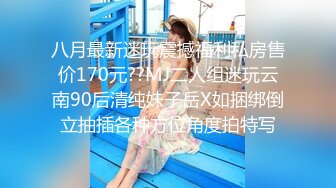 翻车王伟哥足疗洗浴会所撩妹3600块搞定个颜值非常不错的年轻小美女故意无套内射