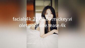 facials4k.22.08.09.mickey.violet.poolside.tease.4k