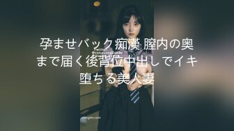 高潮盛宴 最美媚态蜜汁嫩鲍美少女 Yua 白丝水手服 被男友玩具尽情玩弄 大屌爆肏嫩穴 高潮一波又一波