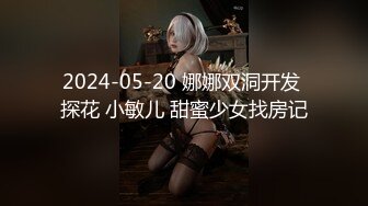 WY-0003_小偷迷晕老公，开始角色扮演！抖阴