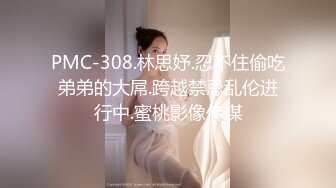 【OnlyFans】2023年6月约啪达人粉味芒果，炮王与多个妹子双飞群P3P，大奶少妇，娇小嫩妹，长腿御姐，艳福不浅 5