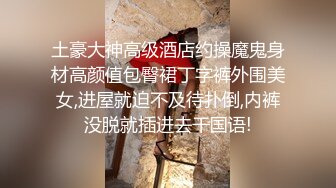  马自达担任销售的已婚正妹和前男友偷情 被现任一怒之下曝光