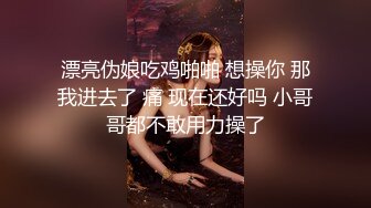 ▌伊娃▌圣诞特辑嫩穴尤物.圣诞陪玩女神