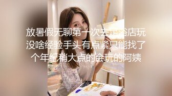 极品女神来袭，苗条风骚温柔如水，一颦一笑勾魂摄魄