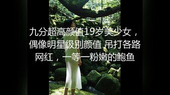 自录无水~顶级御姐~P2【芝士奶盖】模特欲女~长腿丝袜高跟~一字马掰穴~淫水拉丝【16V】 (15)