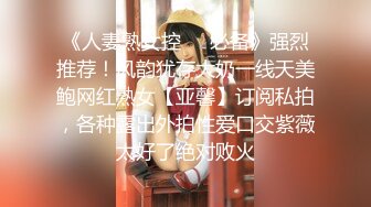 【极品❤️风韵女神】米菲兔✿ 女仆の诱惑吊带黑丝嫩穴 一碰就湿润待插 后入顶撞蜜桃臀 激荡回响 精液内射灌满蜜穴流出