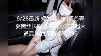 23岁日马混血美少女「Kimmy」OF露脸大尺度性爱私拍 小小年纪户外露出后庭开发潮喷吞精群P真会玩【第七弹】 (2)