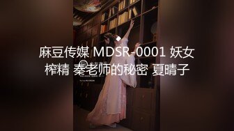 极品长发欲女无毛阴部镜头前扭动裸体撅着屁股晃动屁眼里插着道具露眼白色连衣裙诱惑无比