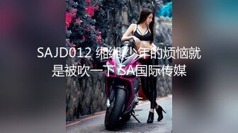 香蕉視頻傳媒 XJX-0176 今晚老公不在家我的小穴濕噠噠