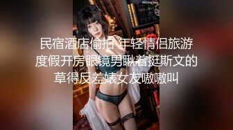 高颜值女神散步时被人尾随啪啪,说：快点操啊,操死我,