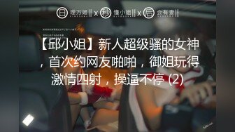  绿帽性爱情缘绿奴男友看单男狠操自己00后嫩女友 极品淫乱女友的疯狂性瘾 无套操白浆