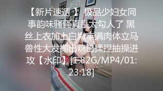 《新流劲爆重磅资源》万人求档OnlyFans网红男女通吃SM调教御姐maya女王订阅私拍绳缚 虐乳 拘束 强制高潮 鞭打 DID