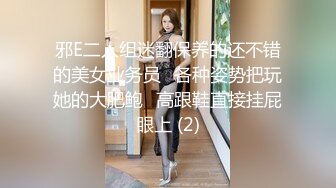 -老公求你插我B里 秀人网S级大波翘臀美女嫩模被富二代肏出好多淫水