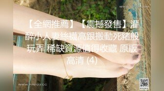 餐厅女厕全景偷拍多位美女少妇不敢坐半蹲着尿?刚好把各种美鲍呈现在大家面前2