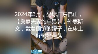 男子强入室内，爆草女神