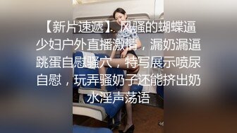 《顶级震撼超淫现场》多男女群P盛宴肏出新高度人体蜈蚣！极品身材反差淫趴女神【可爱的米亚】最新订阅，堪比岛国疯狂多人乱交 (9)