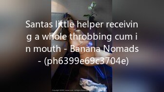 Santas little helper receiving a whole throbbing cum in mouth - Banana Nomads - (ph6399e69c3704e)