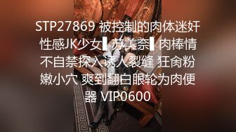 STP31237 国产AV 狂点映像传媒 CP007 差耻体验诊疗室 昀希