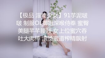 起点传媒 性视界传媒 XSJKY056 啦啦队女神用粉逼治愈了伤员 白熙雨