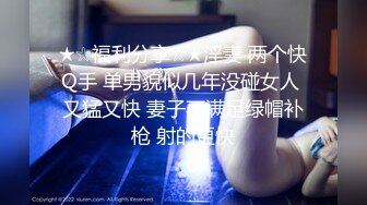 XKGA026 季妍希 与性感足球宝贝女友不断交合 星空无限传媒