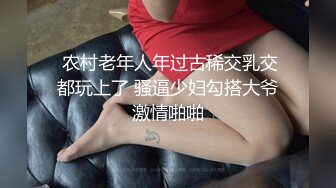 《台湾情侣泄密》银行美女职员和男友啪啪视频被渣男分手后曝光 (1)