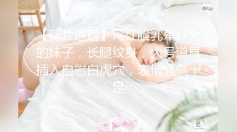 万人求购P站女族性爱专家 极品反差骚妻【静芸】解锁私拍，灵活长舌性感少妇的顶级口交侍奉，啪啪啪全自动榨精机 (13)