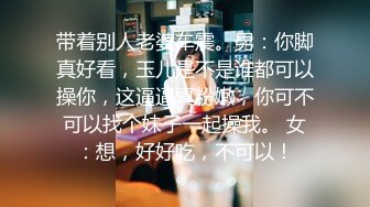 婚纱店操萝莉音小妹,休学大学生眼镜妹返场