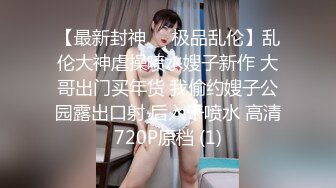 大神潜入商场女厕 近距离偷拍漂亮的短发美女 人美B也美