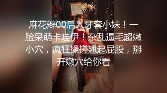 身材绝棒漂亮女孩和男友，酒店做爱，情趣丝袜制服诱惑口交