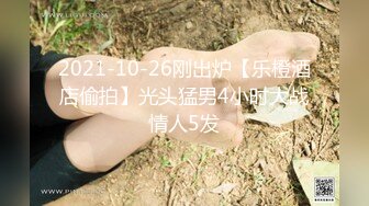 清明节假期约的北京女大学生