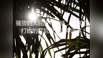 【水big悦】爆乳御姐海景露台深喉超大JB插B自慰 及一对一福利合集【186v】 (170)