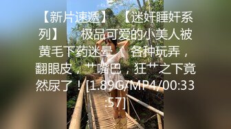 8.1南京桥北天润城妹纸2