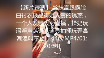 气质帅哥又续前缘把小姑娘操到怀疑人生，鸡巴塞满嘴里