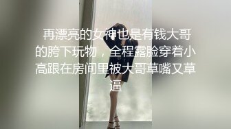 软萌甜美反差小仙女『柚子猫』❤️性感黑丝JK学妹自己抱紧双腿让大鸡巴学长插小蜜穴，把清纯学妹操成淫荡小母狗